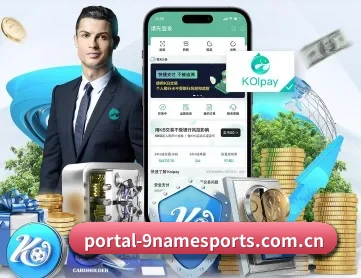 九游体育 APP 深度功能 - JIUYOU SPORTS